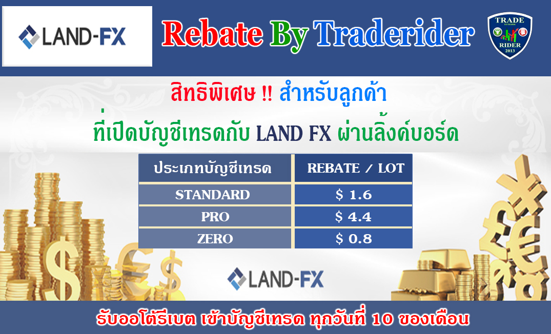 เทรด forex ข นเทพ